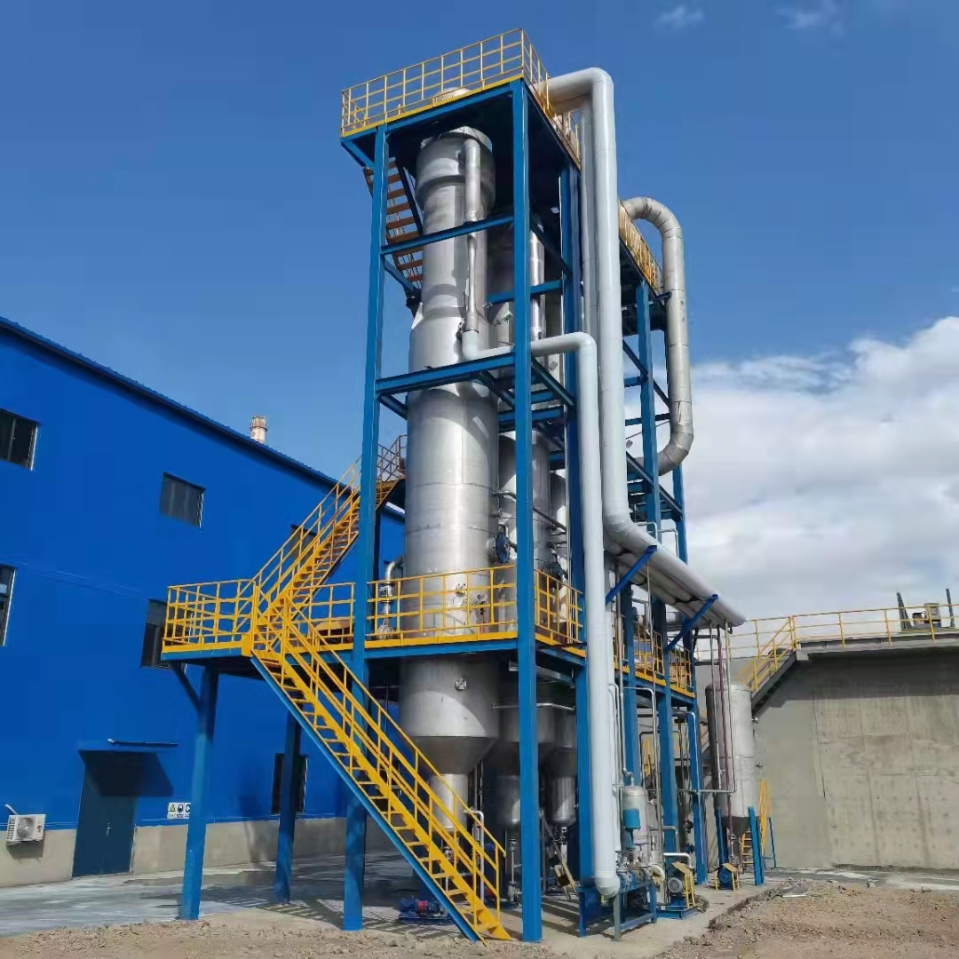 含鹽廢水處理工程.jpg