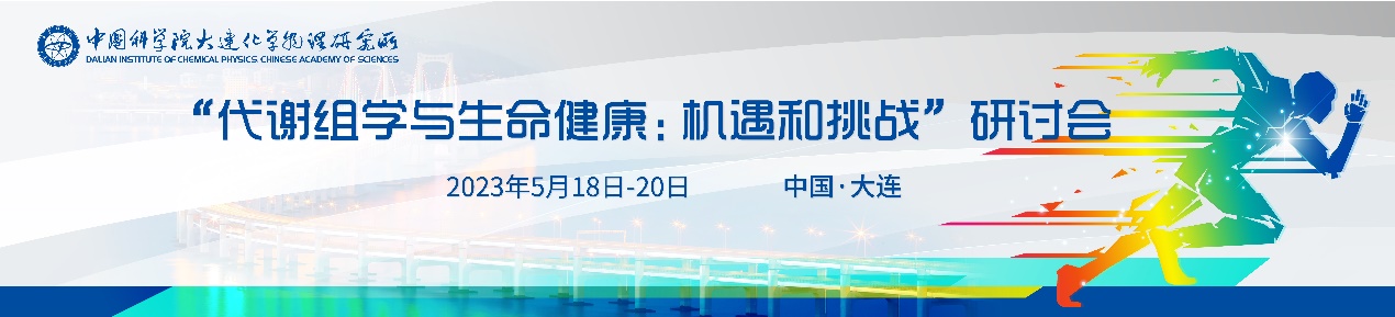 研討會 圖.jpg