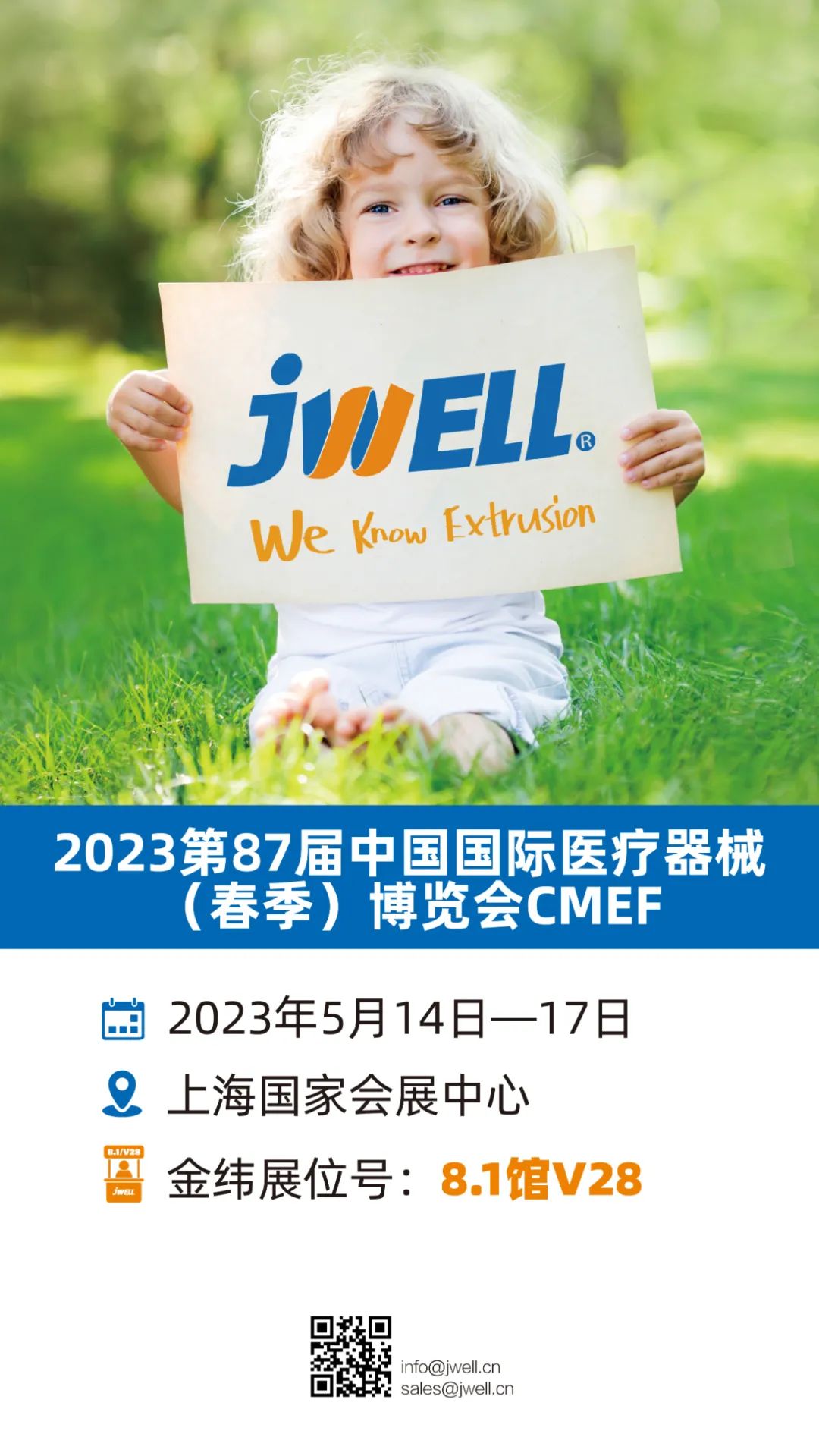 金緯機械.jpg