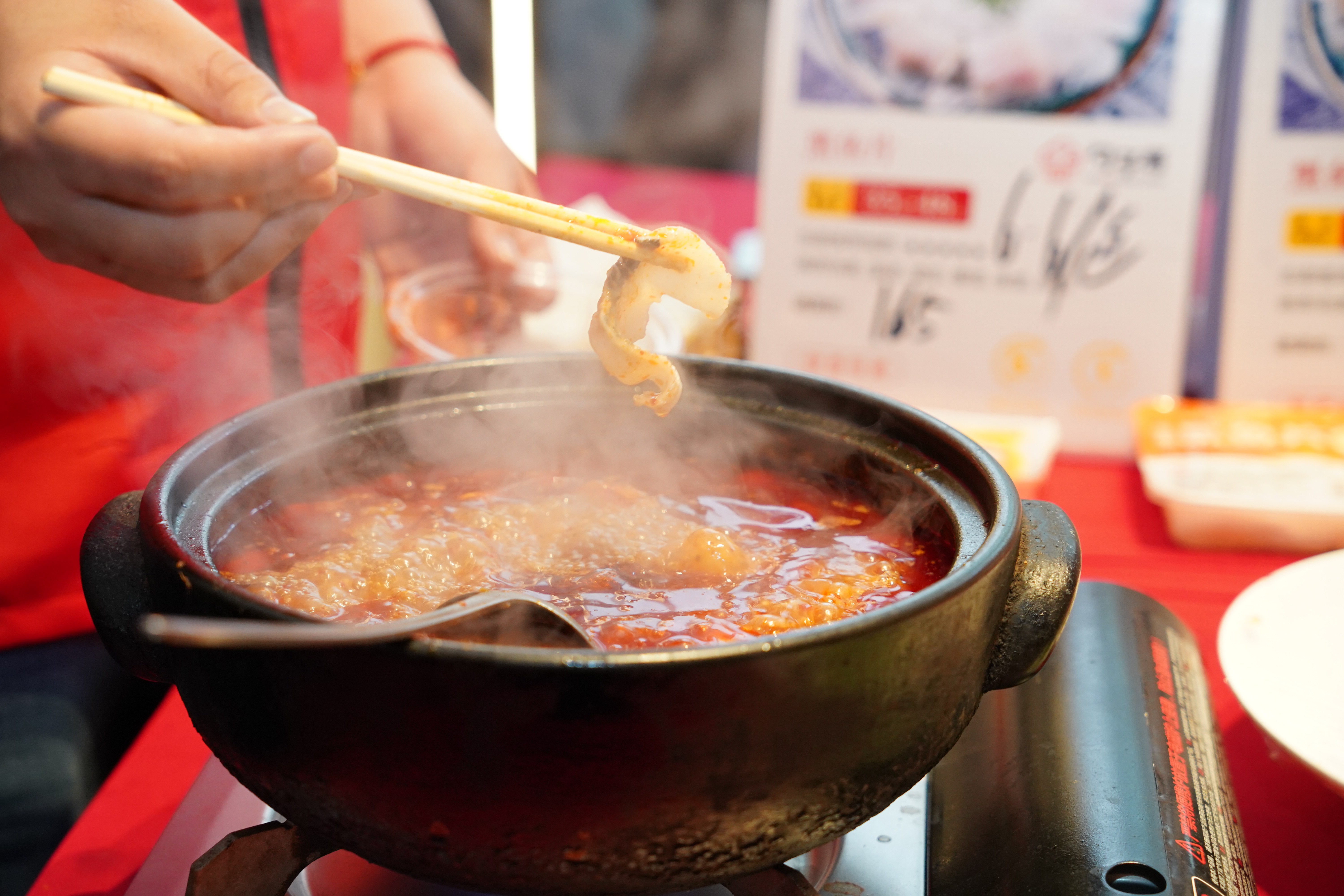 美食品鑒會(huì)