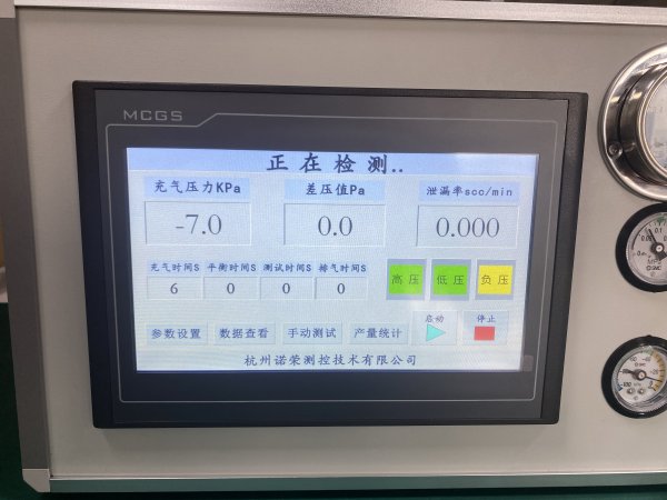 057 油路快插轉接插頭三通道差壓檢漏儀