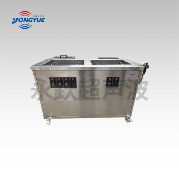 多槽超聲波清洗機(jī)