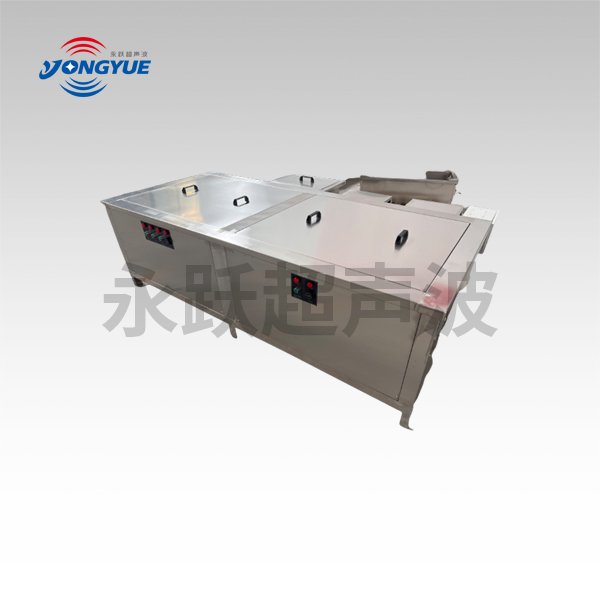 多槽超聲波清洗機(jī)