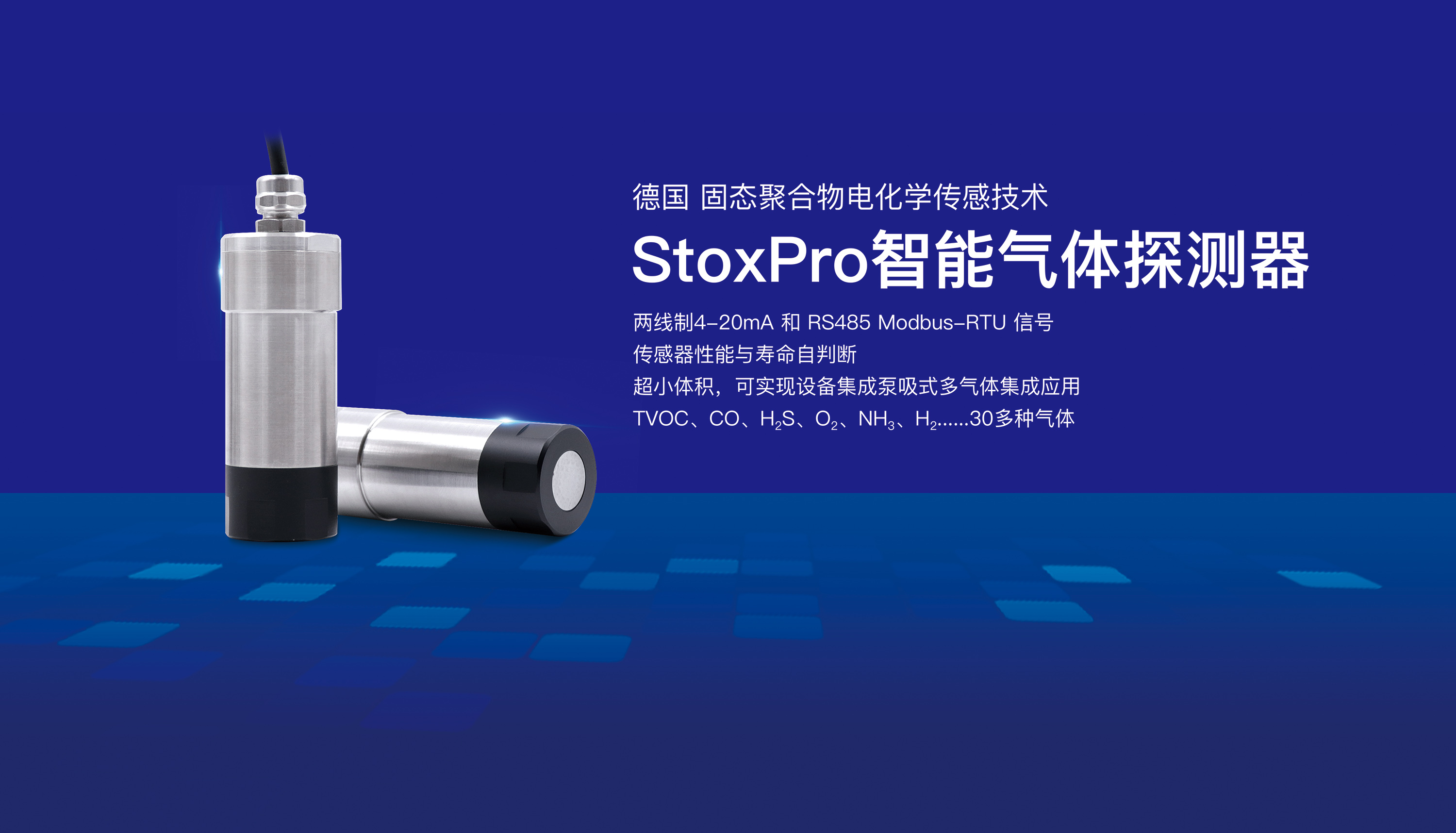 StoxPro.jpg