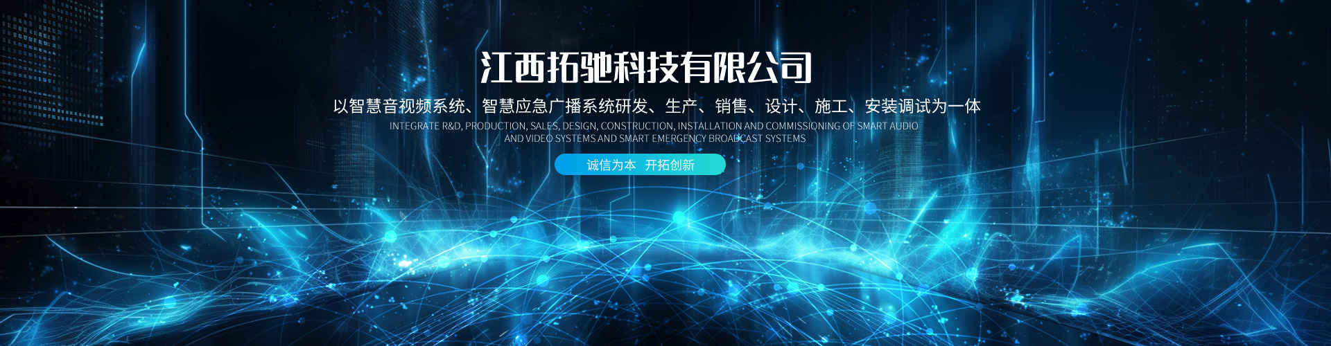 江西拓馳科技有限公司