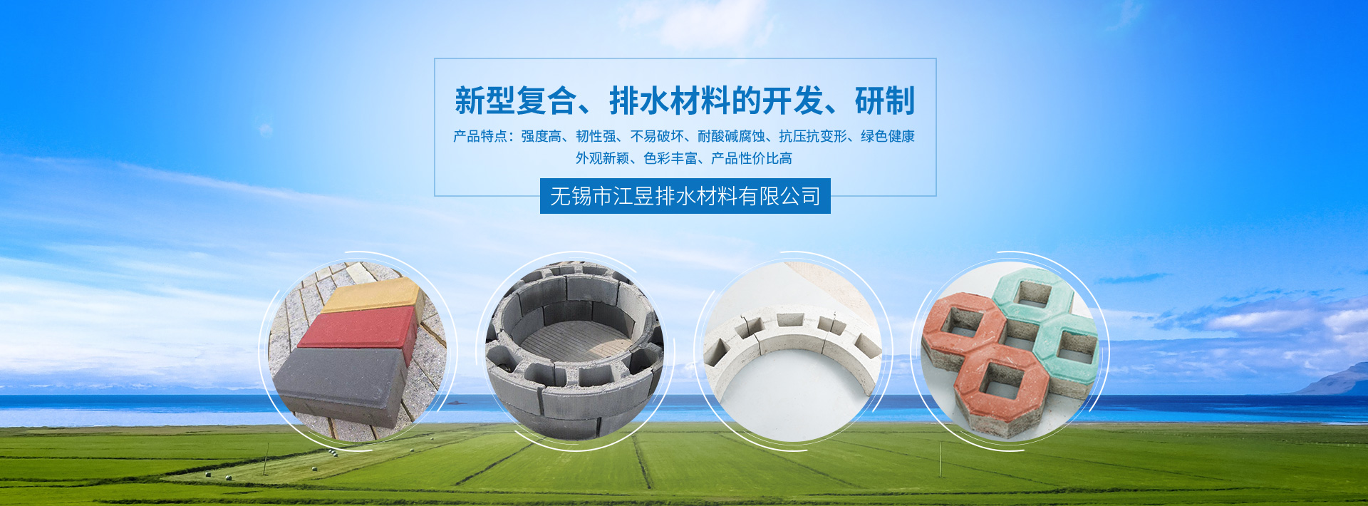 模塊磚透水磚生產(chǎn)廠(chǎng)家