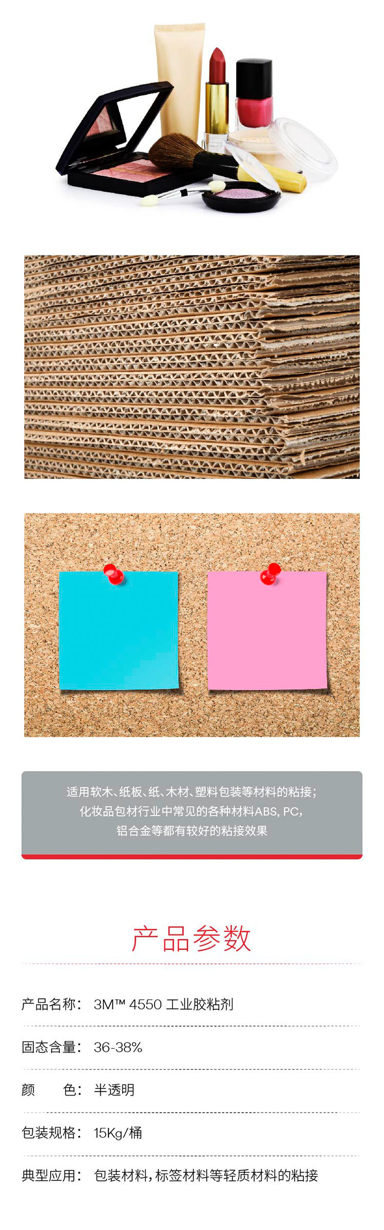 详情2.jpg