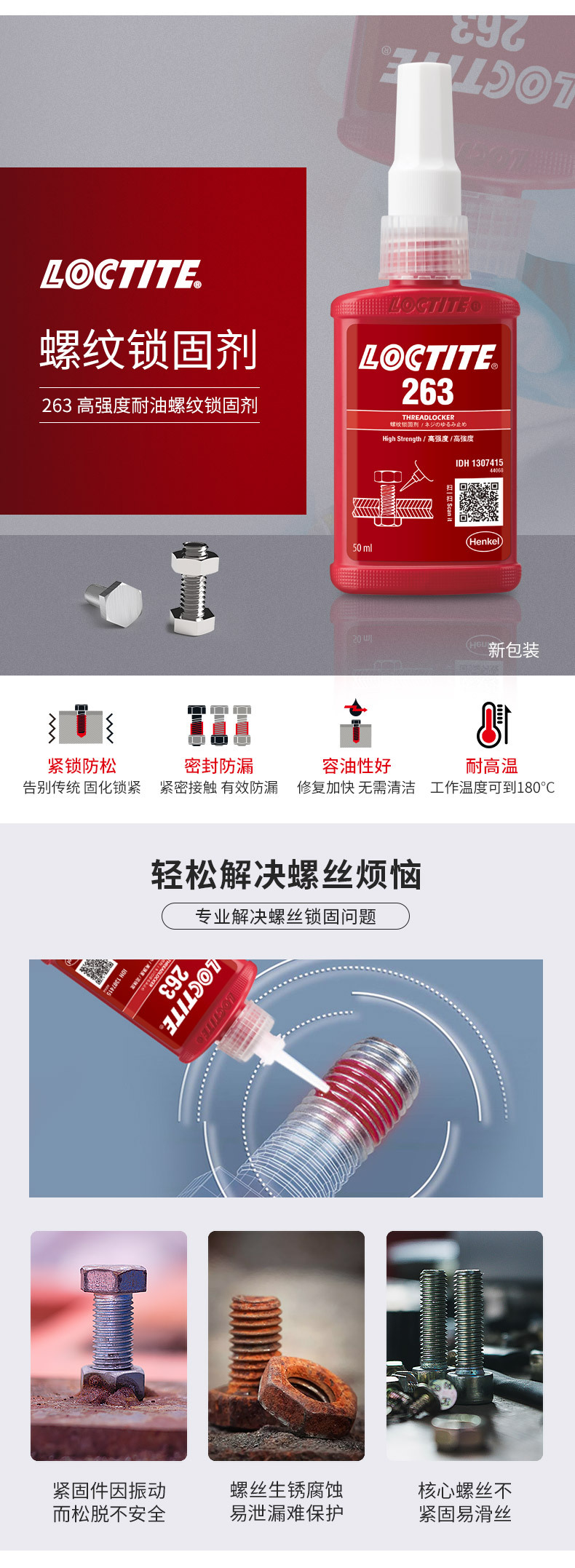 详情图-2.jpg