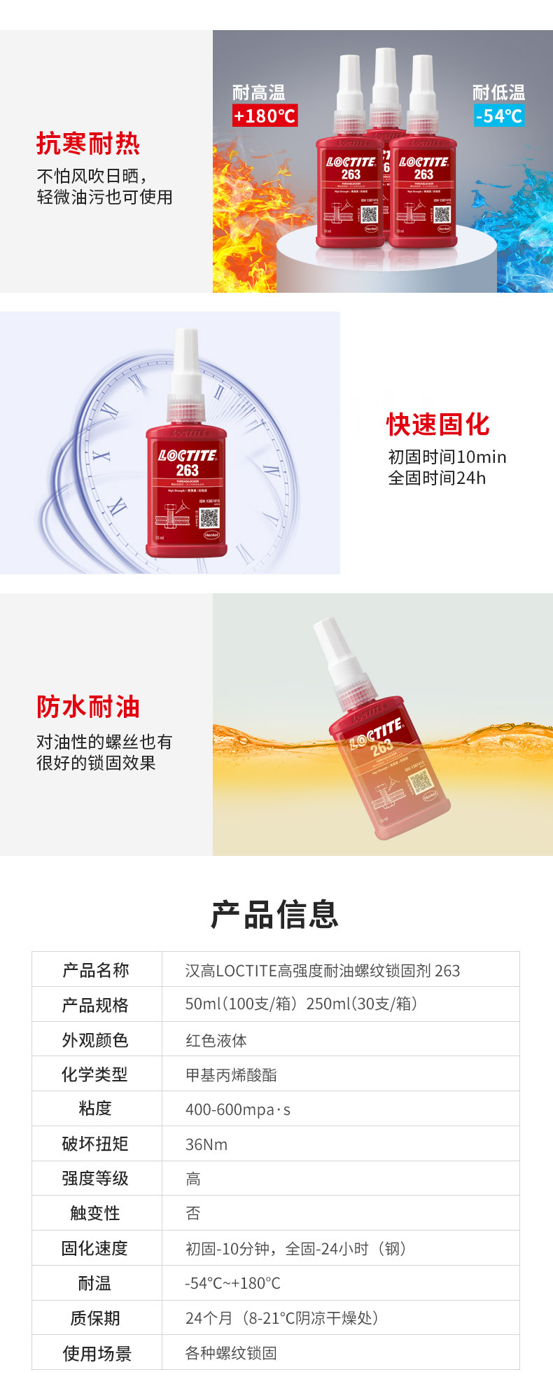 详情图-3.jpg