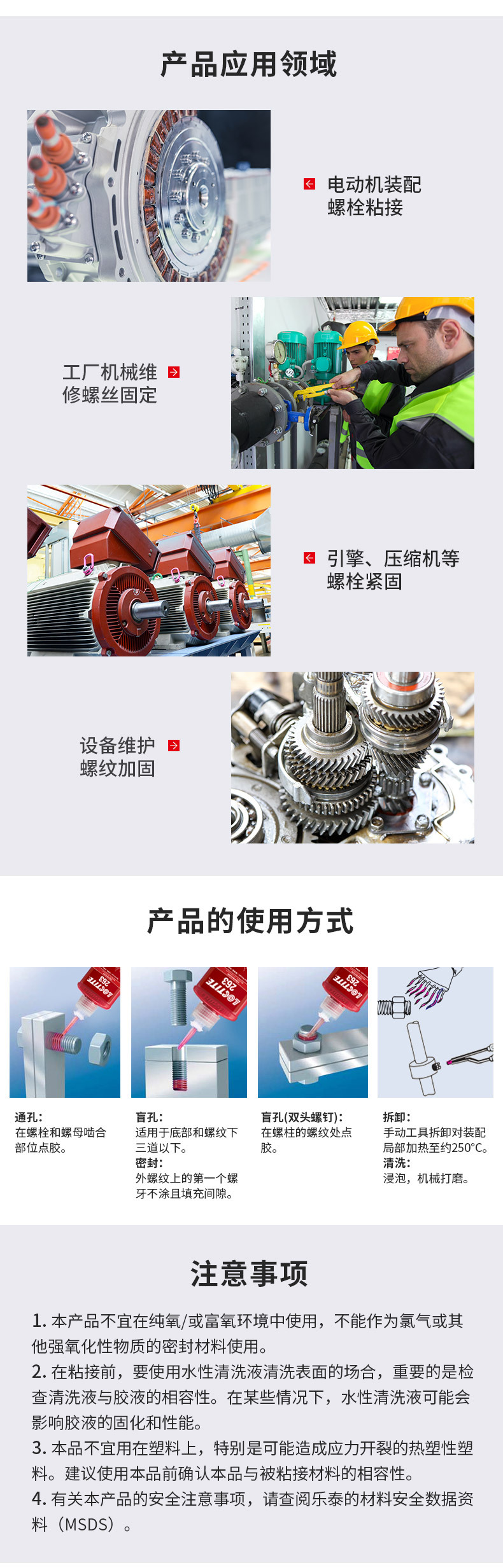 详情图-4.jpg