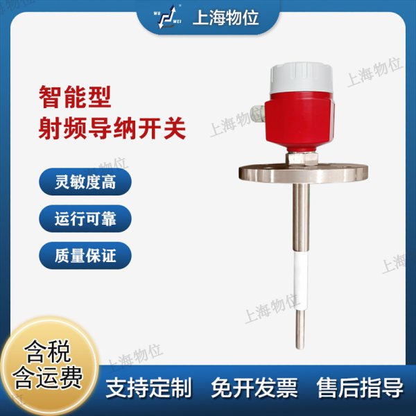 WW3300系列射頻導納