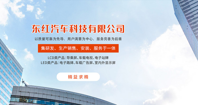 户外华体会(中国)显示大屏.jpg 户外华体会(中国)显示大屏.jpg