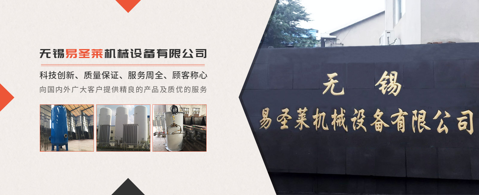水浴式氣化器：能源輸送的關(guān)鍵紐帶