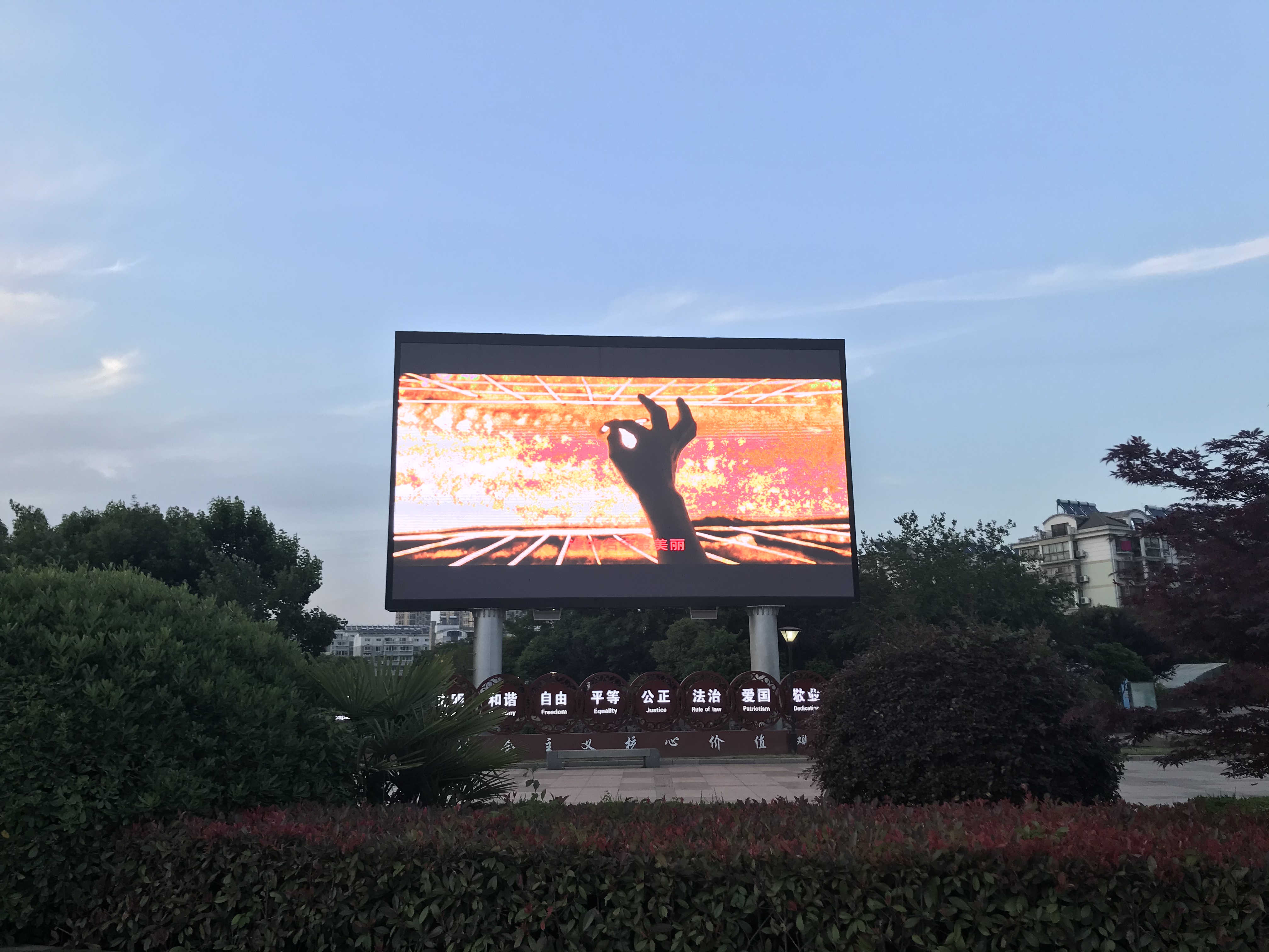 2.興化戶外屏維修后.jpg