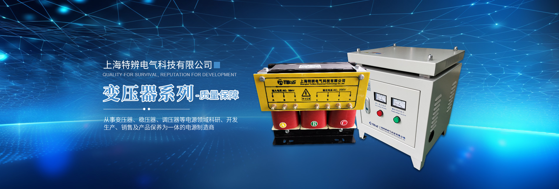 電抗器的用途