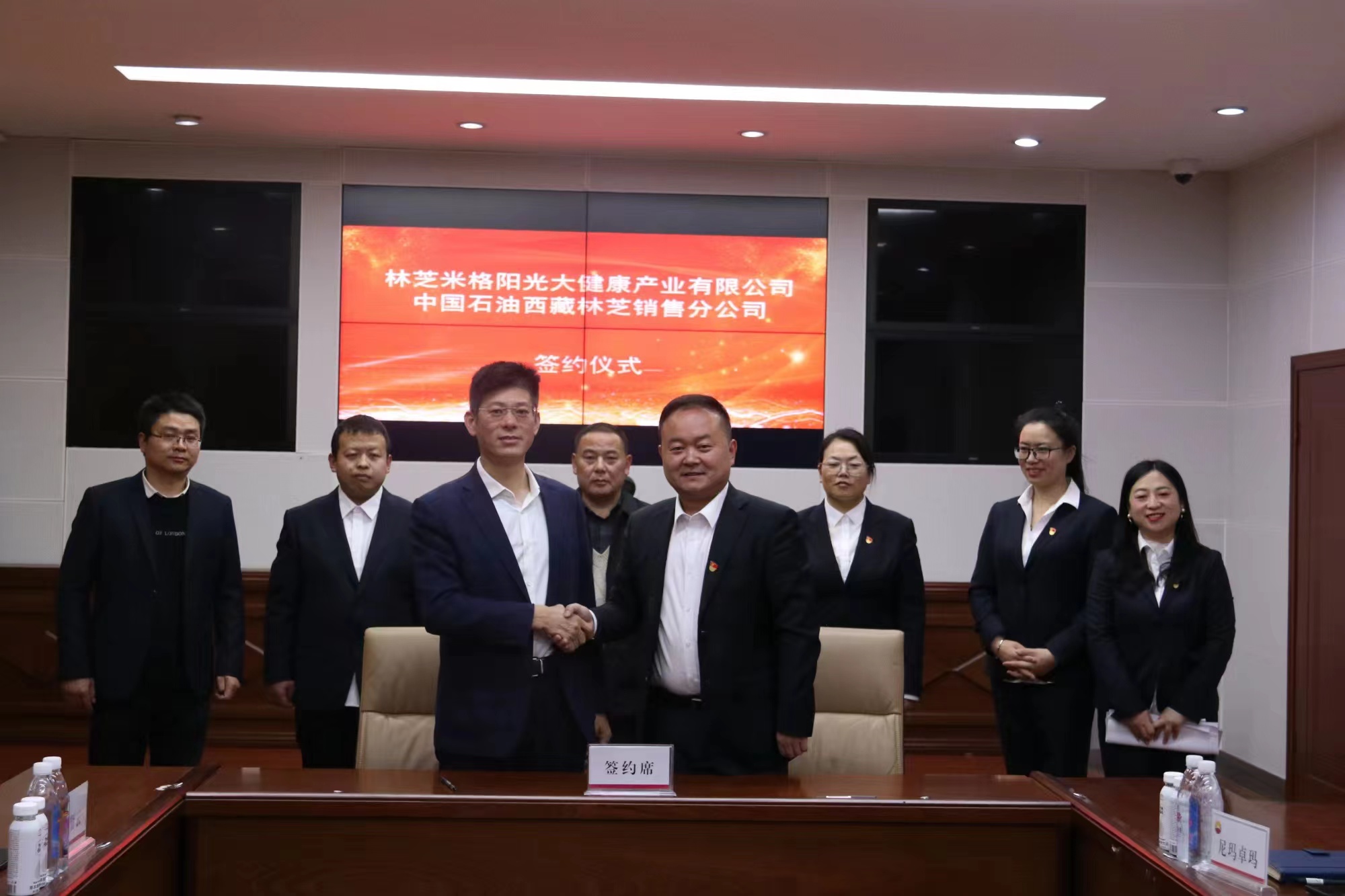 強強聯(lián)手|中石油與米格陽光正式達成采購合作