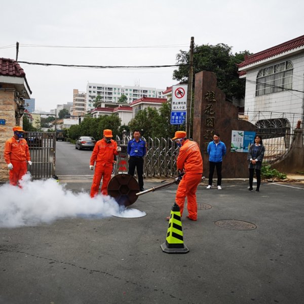 四害消殺