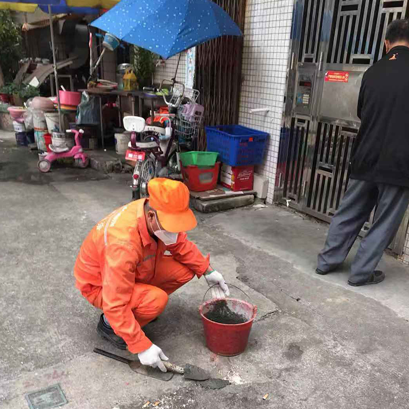 四害消殺
