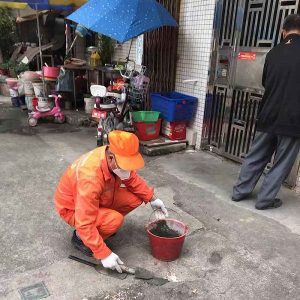 四害消殺