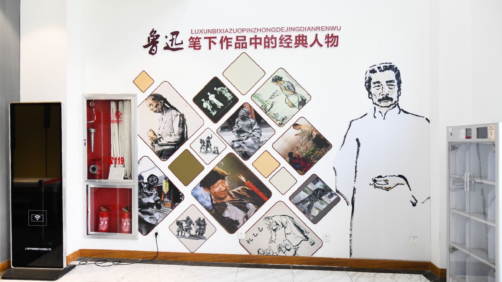 鲁迅中学图书馆导读屏和漂流柜.jpg