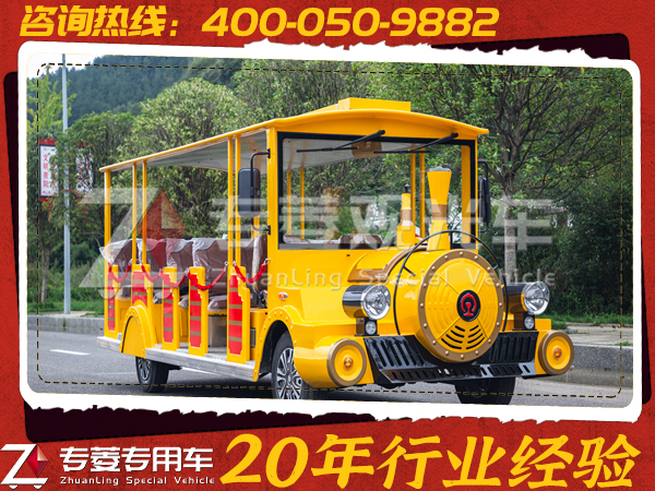電動(dòng)觀光車大概多少錢？

