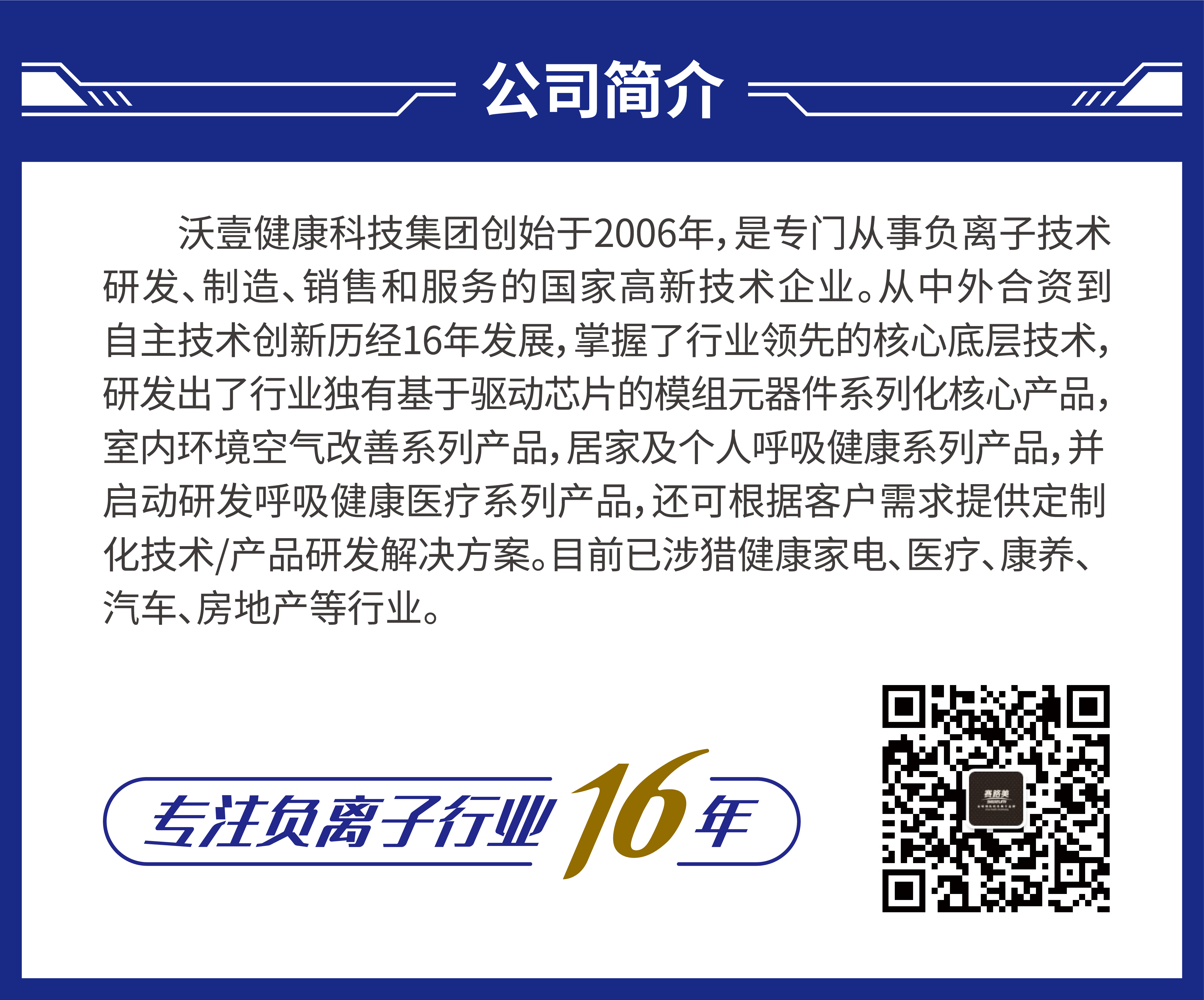 結(jié)尾圖 - 紅色 (2)_畫板 1.jpg