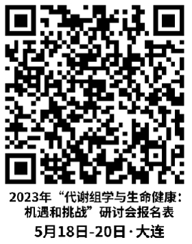 展會二維碼.png