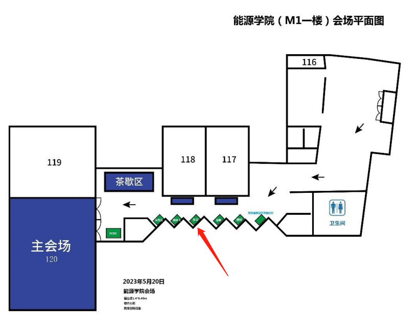 能源學(xué)校圖2.png