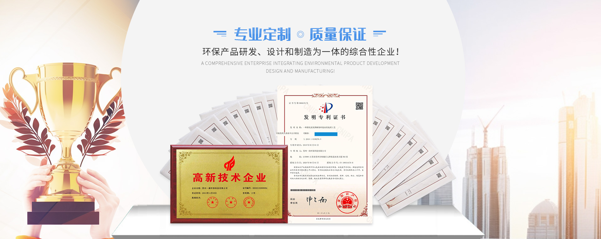 蘇州一清環(huán)?？萍加邢薰? title='蘇州一清環(huán)?？萍加邢薰? style=