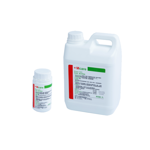 凱安美(Mcare) 復(fù)合季銨鹽