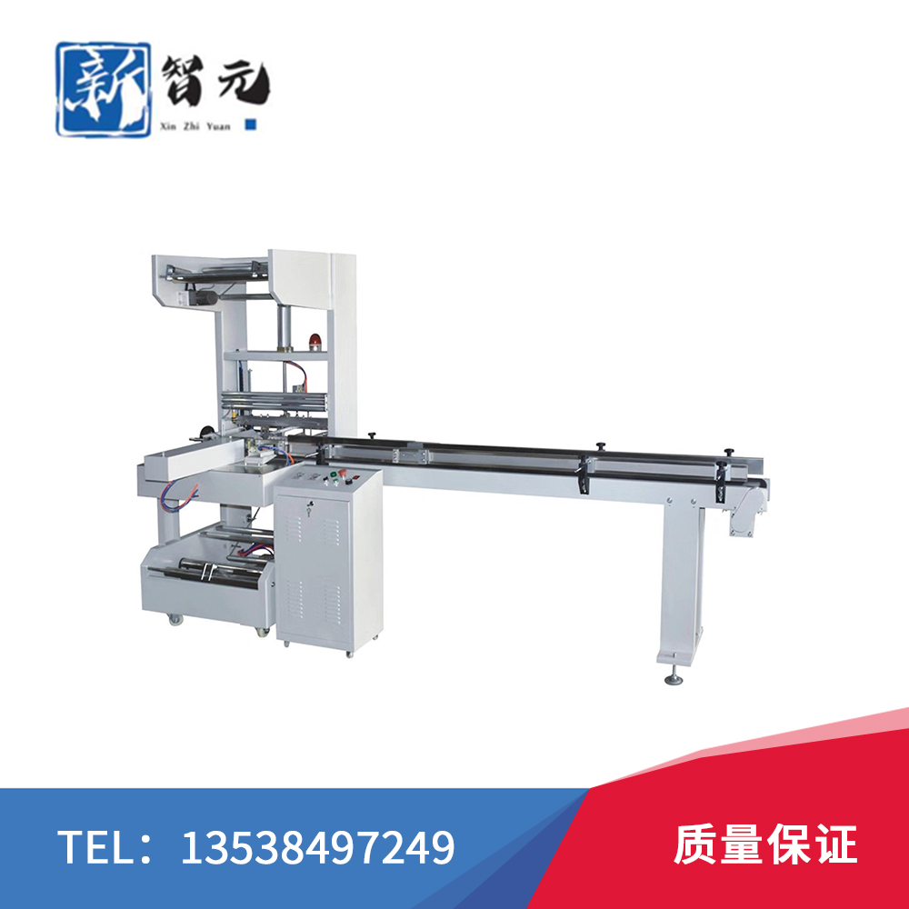 全自動(dòng)袖口機(jī)