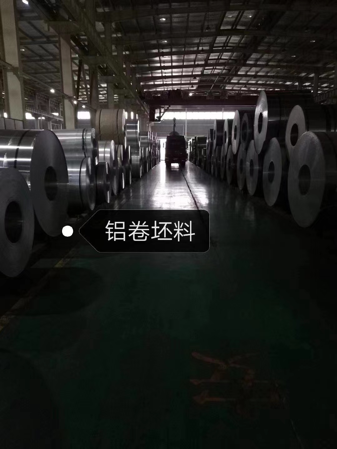 鋁卷坯料