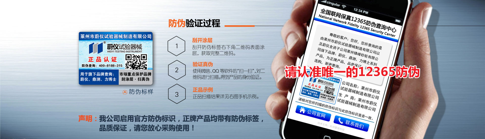 寧波蔚儀試驗儀器有限公司