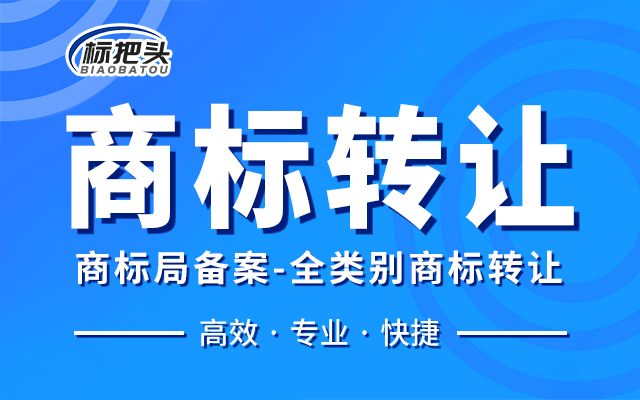 商標注冊起名的10大原則