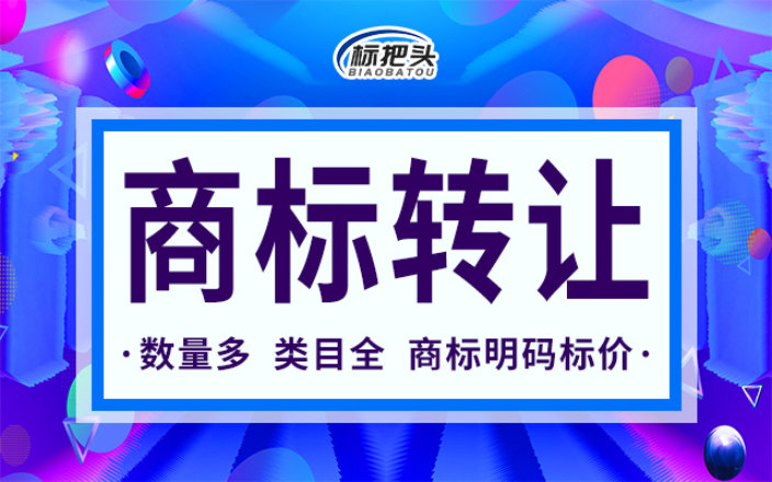 商標事務所是干嘛