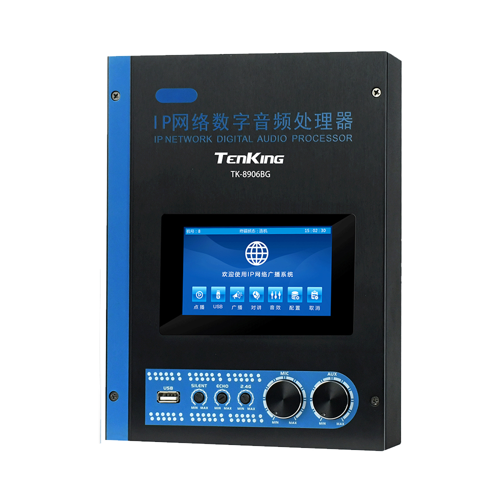 2.4G定壓備份觸屏網絡終端TK-8906BG