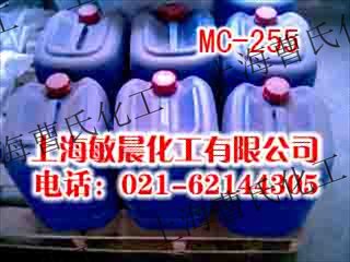 MC255 精密儀器清洗劑