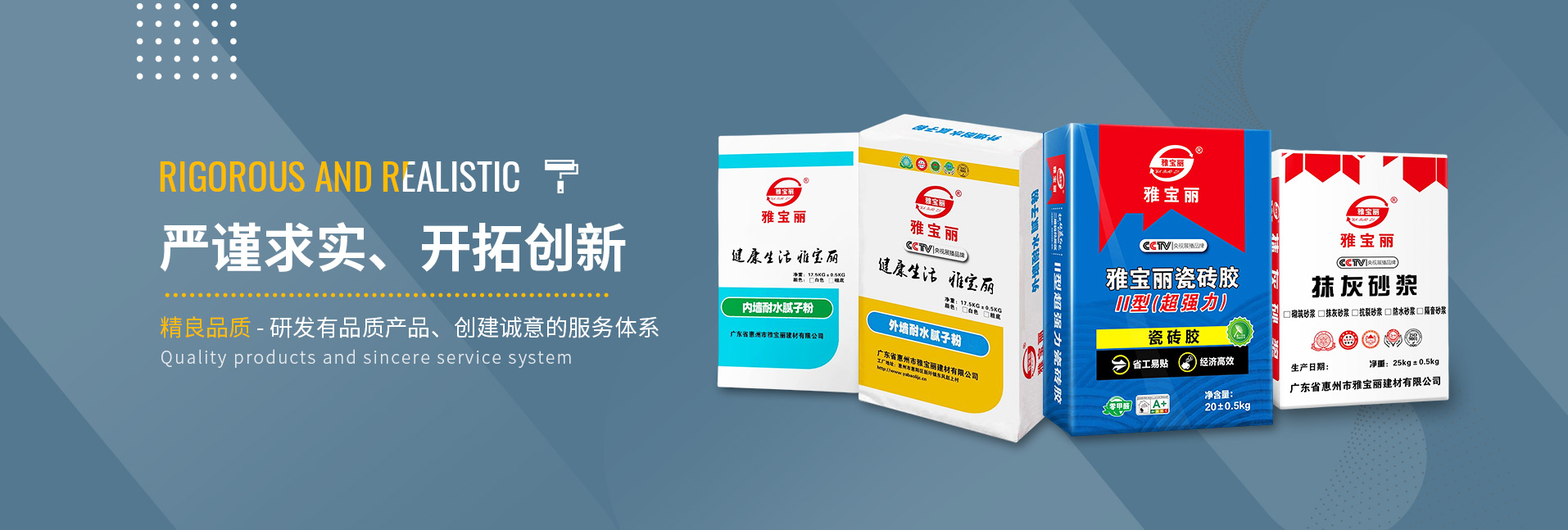 瓷磚膠產(chǎn)品說(shuō)明