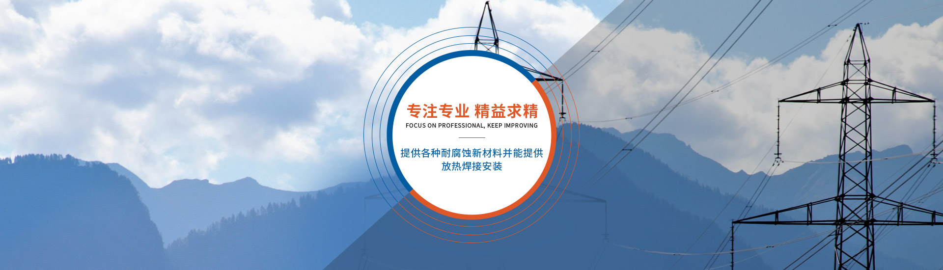 蘇州旭涵電力設備有限公司