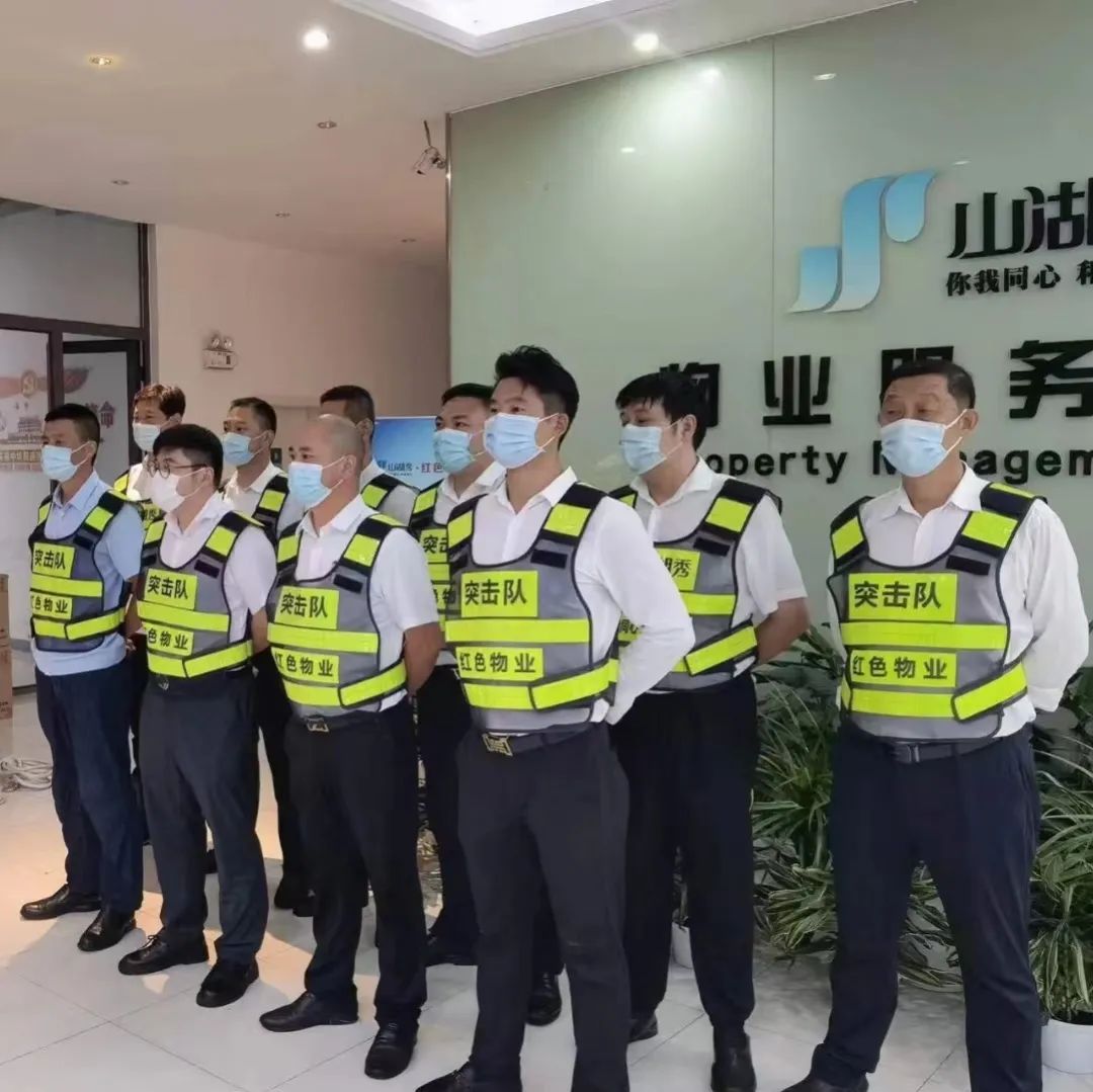 保安人员岗位职责-上海汉仁保安服务有限公司