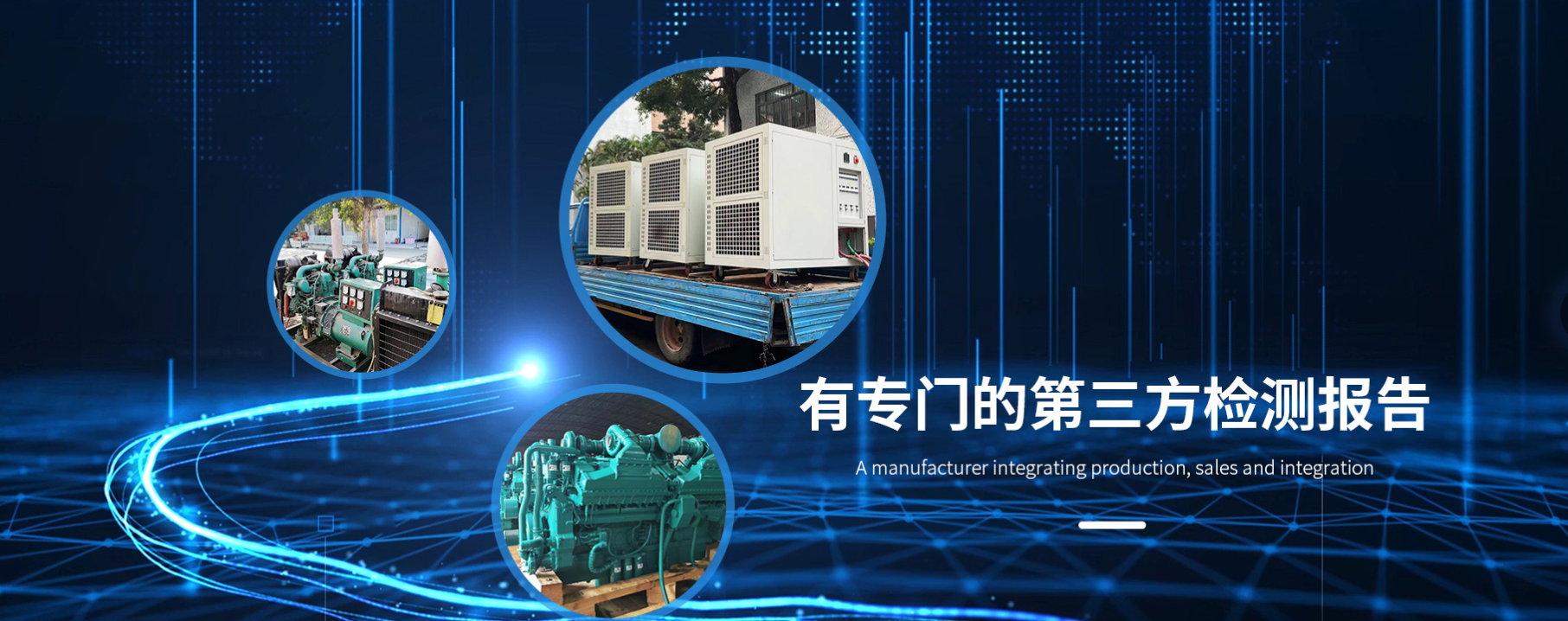 柴油發(fā)電機(jī)-奔士機(jī)電設(shè)備