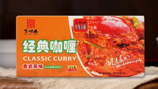 百味鼎特辣咖喱塊