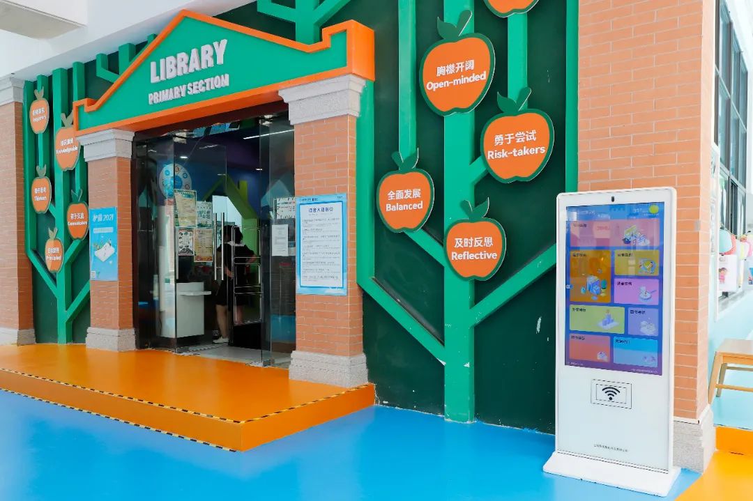 廣東碧桂園學校圖書館