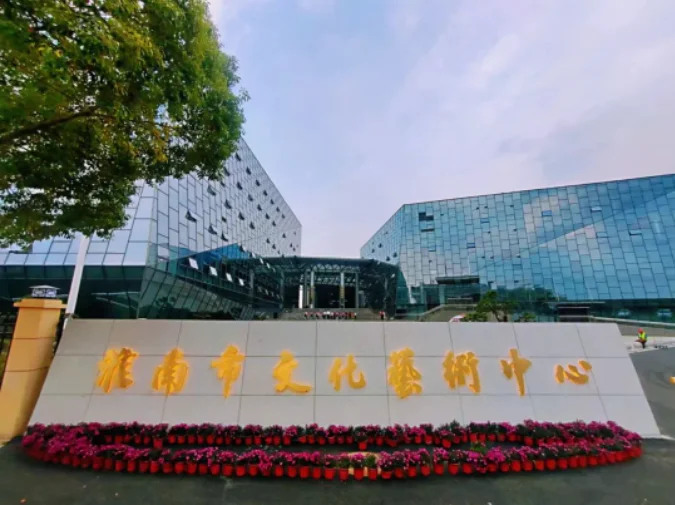 興聲演出系統(tǒng)應(yīng)用淮南市藝術(shù)中心青少年宮小劇場(chǎng)