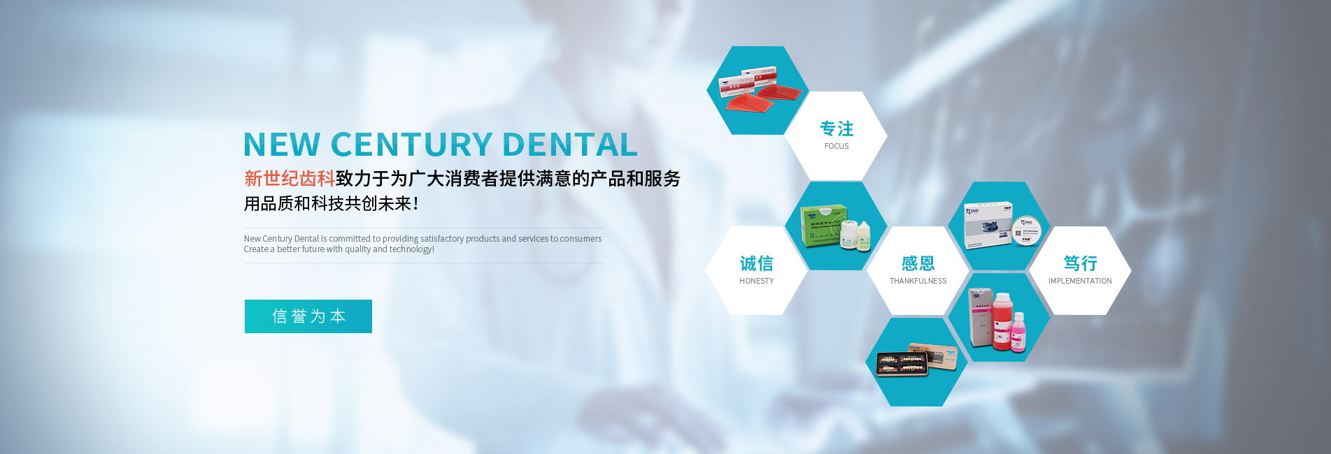 上海樹脂牙制造商