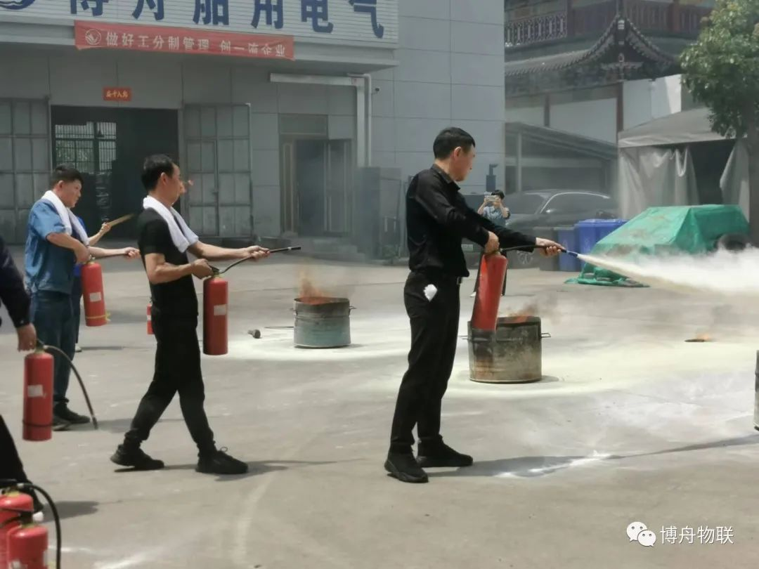 博舟船用