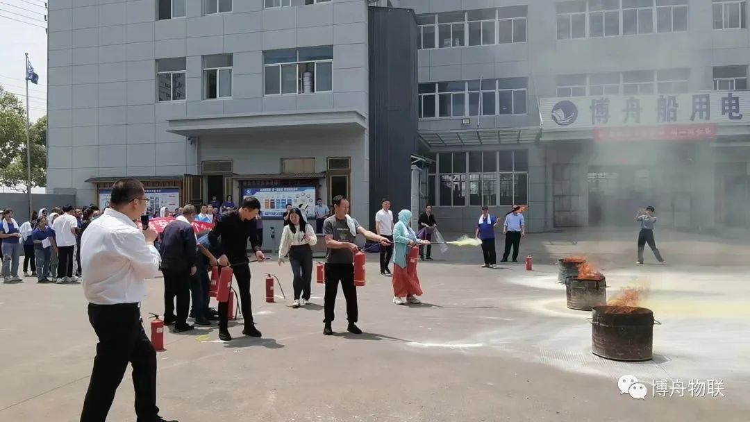 博舟船用