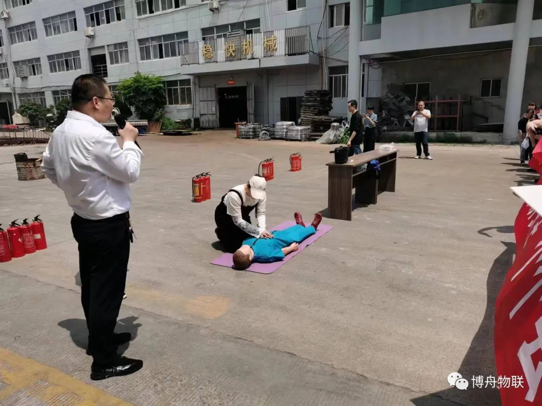 博舟船用