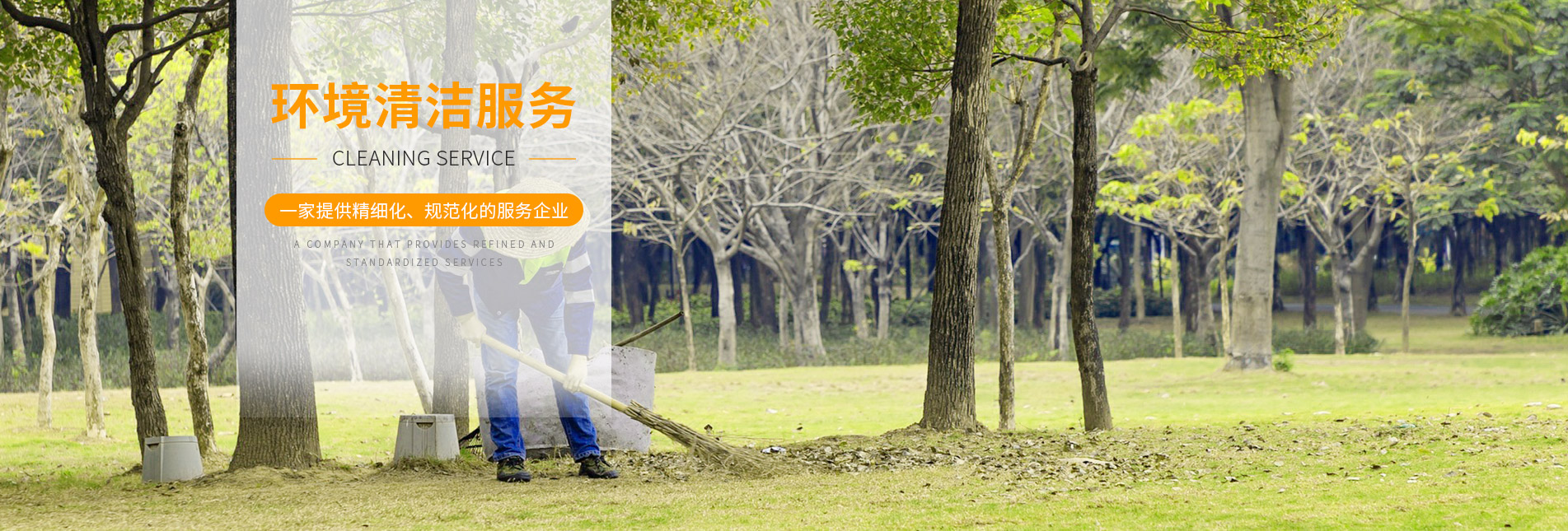 江蘇安杰保安服務(wù)有限公司