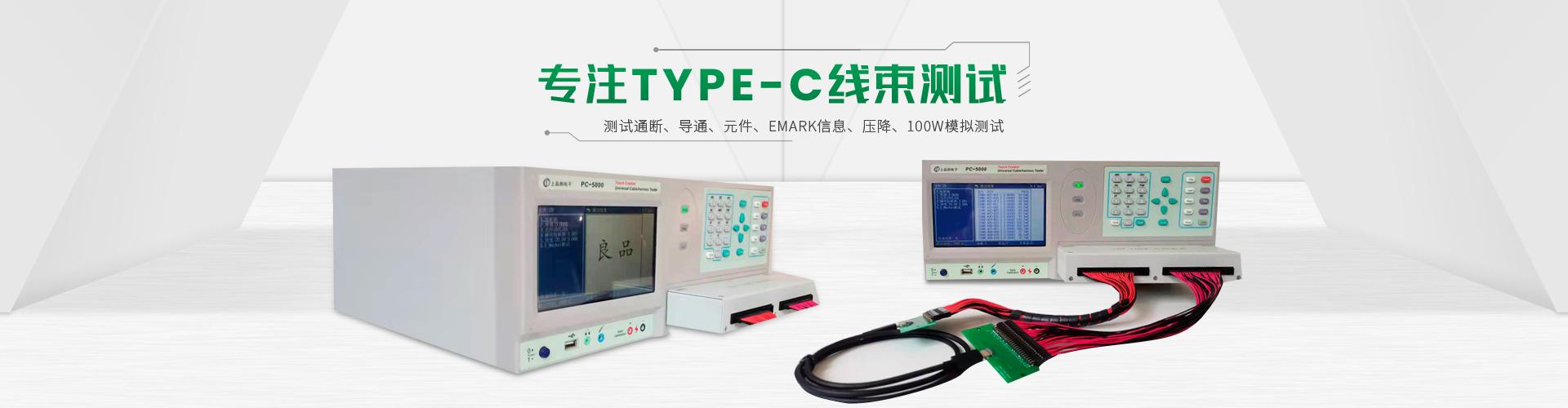充電槍老化測(cè)試系統(tǒng)